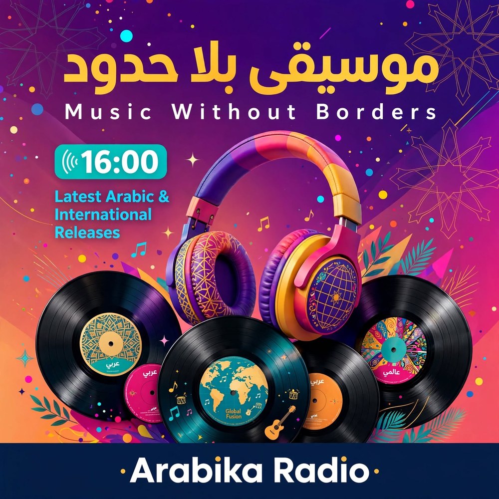 عالمي