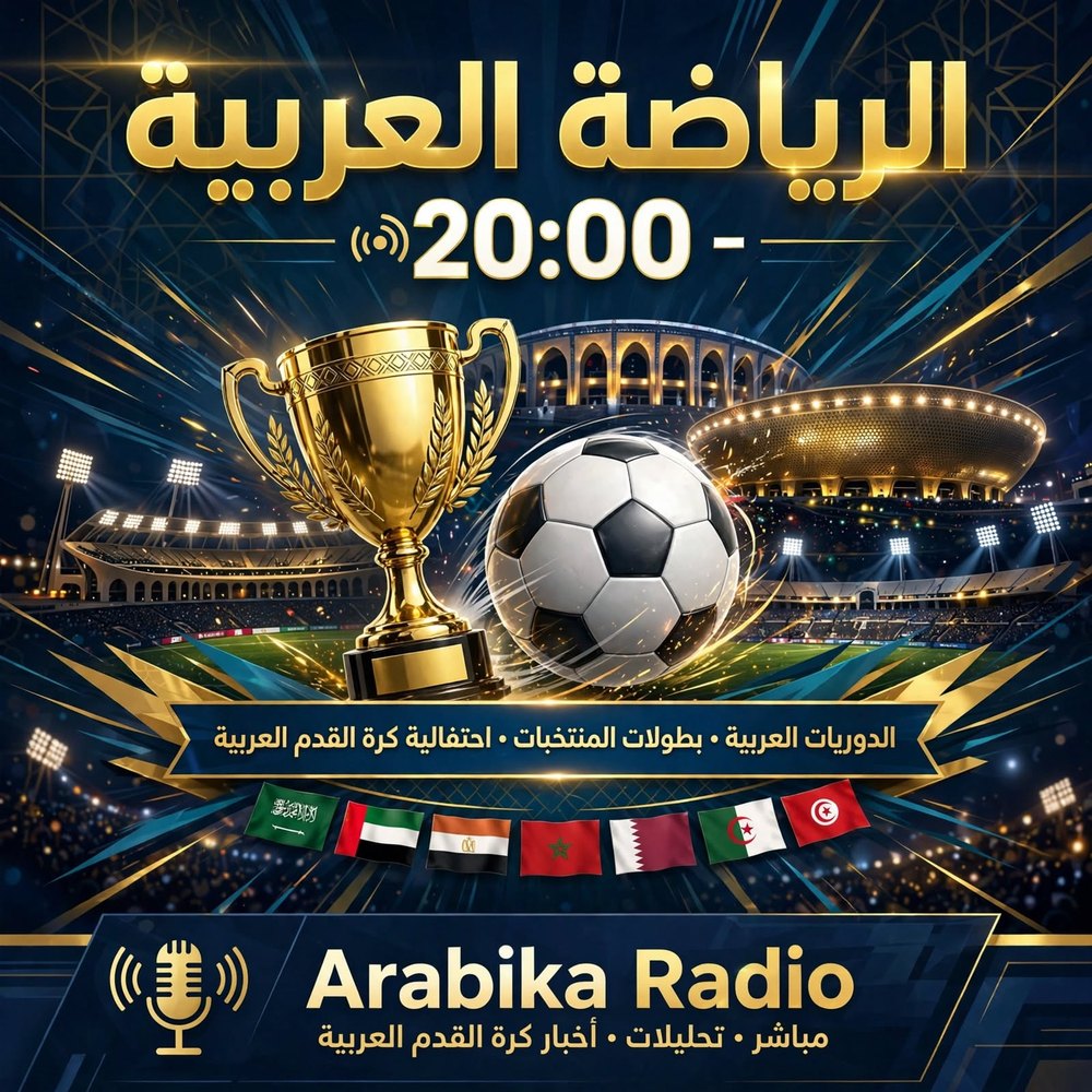 يوم المباريات